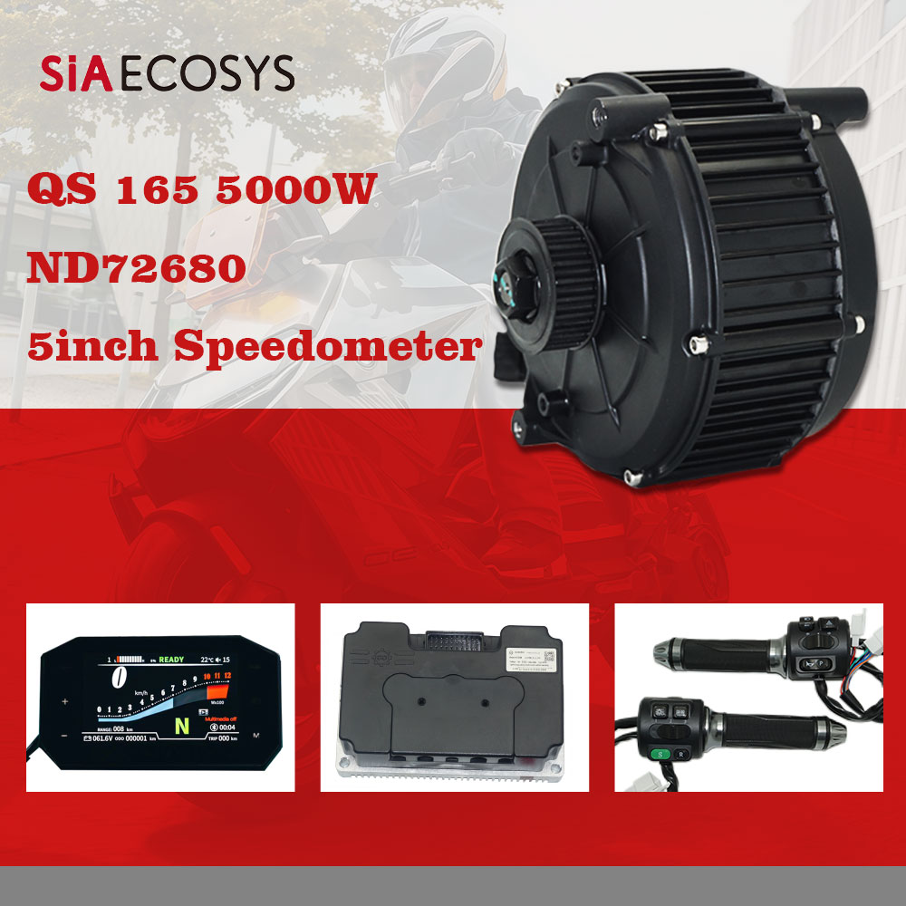 SiAECOSYS QS165 5000W 72V 35H  - огляд і ціна Mid Drive Motor Kit 72V 5000W